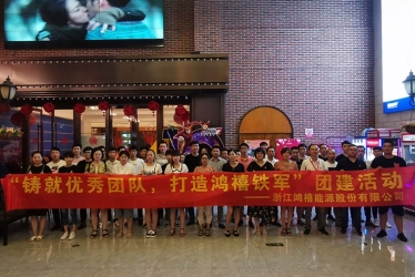 “不忘初心，牢記使命”——黨員團(tuán)建活動順利完成